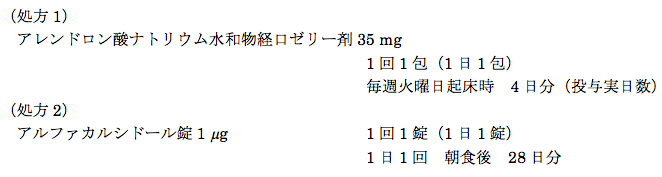 解説画像